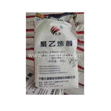 LANDY Polyvinyl alcohol PVA088-50 Powder For Glue